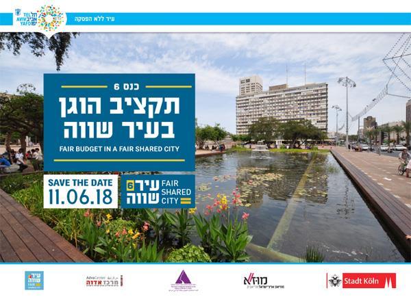 Die weitere Entwicklung IV Juni 2018: Die Gleichstellungbeauftragte der Stadt Köln hält einen Vortrag in Tel Aviv-Jaffa zu Gender Budgeting auf der
