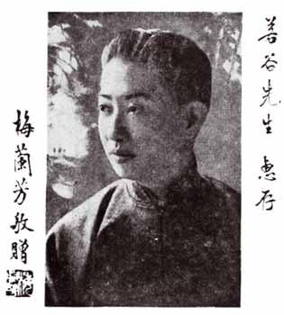 das Meijin-Turnier antreten müssen, aber das war nur für Spieler der Nihon-Kiin möglich. Und Go Seigen stellte verblüfft fest, dass er nicht mehr im Nihon-Kiin Mitglied war! Wie war es dazu gekommen?