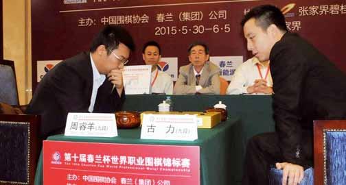 Zhou Ruiyang 9p (links) im Finale des 0. Chunlan Pokals gegen Gu Li licher bedeutet, ist ein chinesisches Turnier für junge Spielerinnen und Spieler, das aktuell von der Firma Ricoh gesponsert wird.