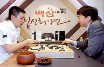 Er besiegt im Finale den Wehrdienstleistenden Hong Song Chi 9p mit : und gewinnt damit nach 009 und 00 zum dritten Mal den Maxim Cup für 9-Dan-Profis. Es ist sein insgesamt 6.