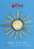 מיטפרייסברמזה הגהה. Tal Alon, Spitz Magazin Liegnitzer Str. 19, 10999 Berlin info@spitzmag.de www.spitzmag.de 030 20896796.