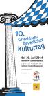 So. 20. Juli 2014. auf dem Odeonsplatz. und vom 21. Juni bis 31. Juli an weiteren Veranstaltungsorten. www.hellas-bayern.de. In Kooperation mit: