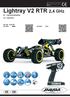 Lightray V2 RTR 2,4 GHz