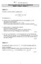 Abiturprüfung Mathematik 2004 (Baden-Württemberg) Wahlteil Analysis Aufgabe I, 3