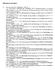 Literaturverzeichnis. A TV-Arbeitsblatt A 124, 8/84: Dienst- und Betriebsanweisungen für das Personal von Kläranlagen