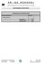 www. a r c h i t e k t u r - g e s t a l t u n g.at ARCH. DI peter SCHACKL Staatlich befugter und beeideter Ziviltechniker LEISTUNGSBILD ARCHITEKTUR