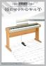 Digital Piano DP201. Bedienungsanleitung / Owner s Manual