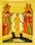 6. 1 Gesätzchen vom Rosenkranz: Jesus, der uns den hl. Josef als Fürbitter und Nothelfer geschenkt hat