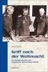 1962) 1 Verlag,.Fritz Fischer, Griff nach der Weltmacth: Die Kriegszielpolitik des Kaiserlichen Deutschland (Dusseldorf: Droste ספרו