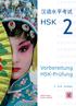HSK. Vorbereitung HSK-Prüfung. 3. verb. Auflage. Hefei Huang Dieter Ziethen