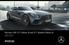 Mercedes-AMG GT C Edition 50 und GT C Roadster Edition 50. Einzigartige Performance. Gültig ab 6. März 2017.