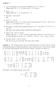 Aufgabe 1. Die Determinante ist eine lineare Abbildung von C n n nach C? Nein (außer für n = 1). Es gilt det(λa) = (λ) n det(a).