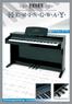 Digital Piano DP701. Bedienungsanleitung / Owner s Manual