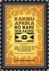 Karibu Afrika NO NAME. CHOR BALlwil. musikalisch-kulinarische Konzerte