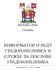 ИНФОРМАТОР О РАДУ ГРАДОНАЧЕЛНИКА И СЛУЖБЕ ЗА ПОСЛОВЕ ГРАДОНАЧЕЛНИКА
