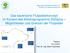 Das bayerische Flutpolderkonzept im Kontext des Aktionsprogramms 2020plus Möglichkeiten und Grenzen der Flutpolder