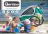 Der Kindersportwagen. Qeridoo Produktprogramm 2017