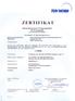 ZERTIFIKAT. Überprüfung einer Fertigungsstätte für Druckgeräte nach Richtlinie 97/23/EG. Zertifikat-Nr.: WZ-3541/14