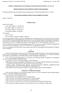Hauptverband der österreichischen Sozialversicherungsträger. Vorsorgeuntersuchung-Gesamtvertrag (kompilierte Fassung) Gesamtvertrag