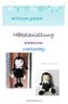 Häkelanleitung. Wednesday. Bling Bling Dolls.  Design von K. Godinez