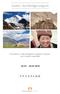 Zanskar - das ehemalige Königreich. Eine Reise in das entlegene Königreich Zanskar zum Karsha Klosterfest P R O G R A M M