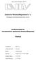 Deutscher Ultraleichtflugverband e. V. Gerätekennblatt für aerodynamisch gesteuerte Ultraleichtflugzeuge. Titelblatt