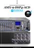 AMX-9-DSP4-ACD JAHRE EXPERTISE.   DIGITALER AUTOMATIK-VORVERSTÄRKER