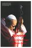 Novene. zum Heiligen Papst Johannes Paul II.