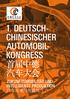 1. Deutschchinesischer. Automobilkongress