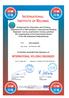 Certificate Zertifikat Certificat